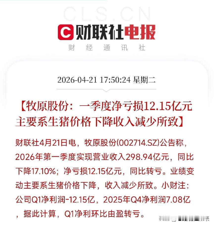 盘后利空消息来了！利空消息如下：

利空消息一：美伊停火即将到期，谈判前景不明，