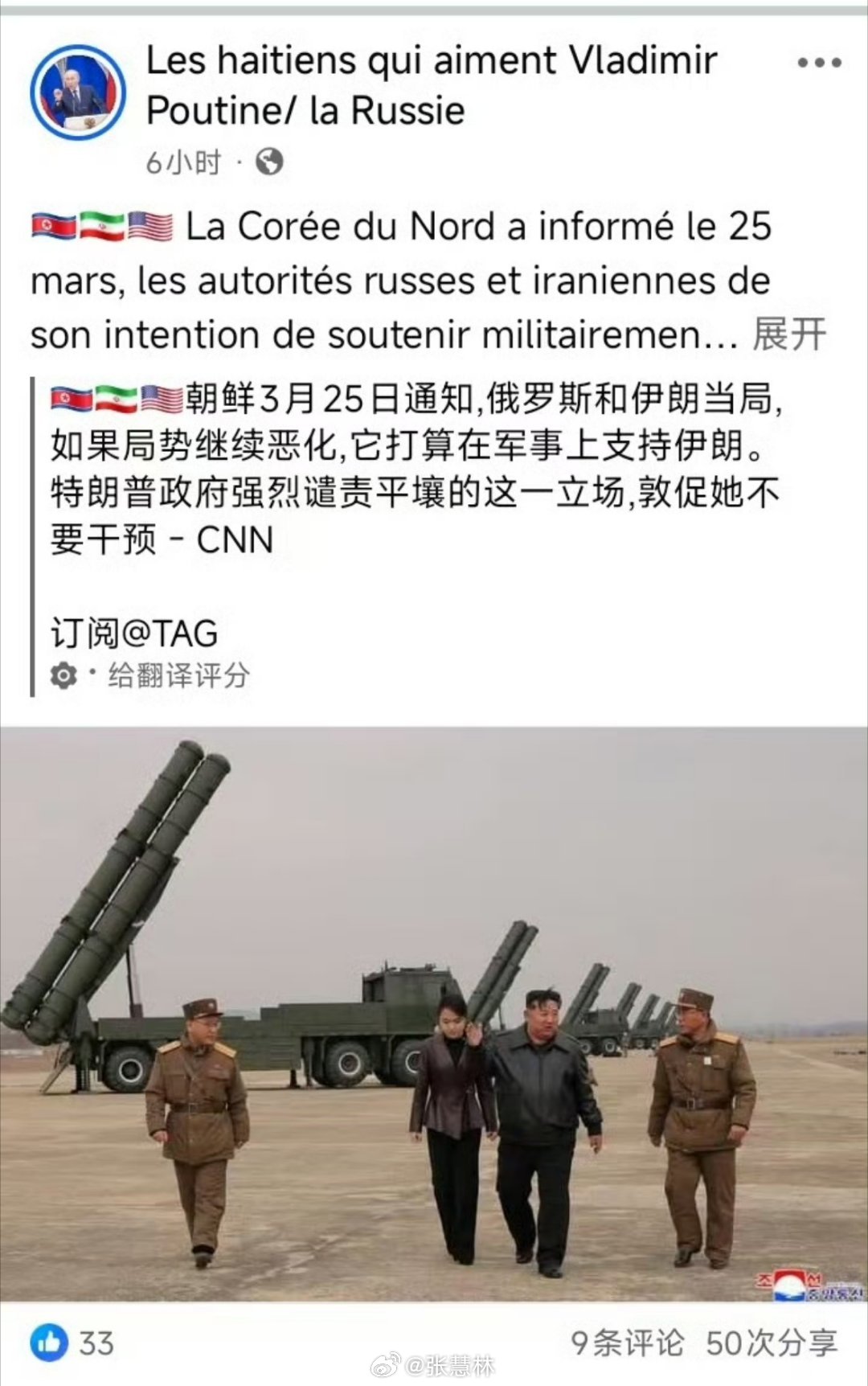 特朗普因伊朗战事陷入四重困境据CNN当地时间3月25日援引多国消息渠道披露，朝鲜