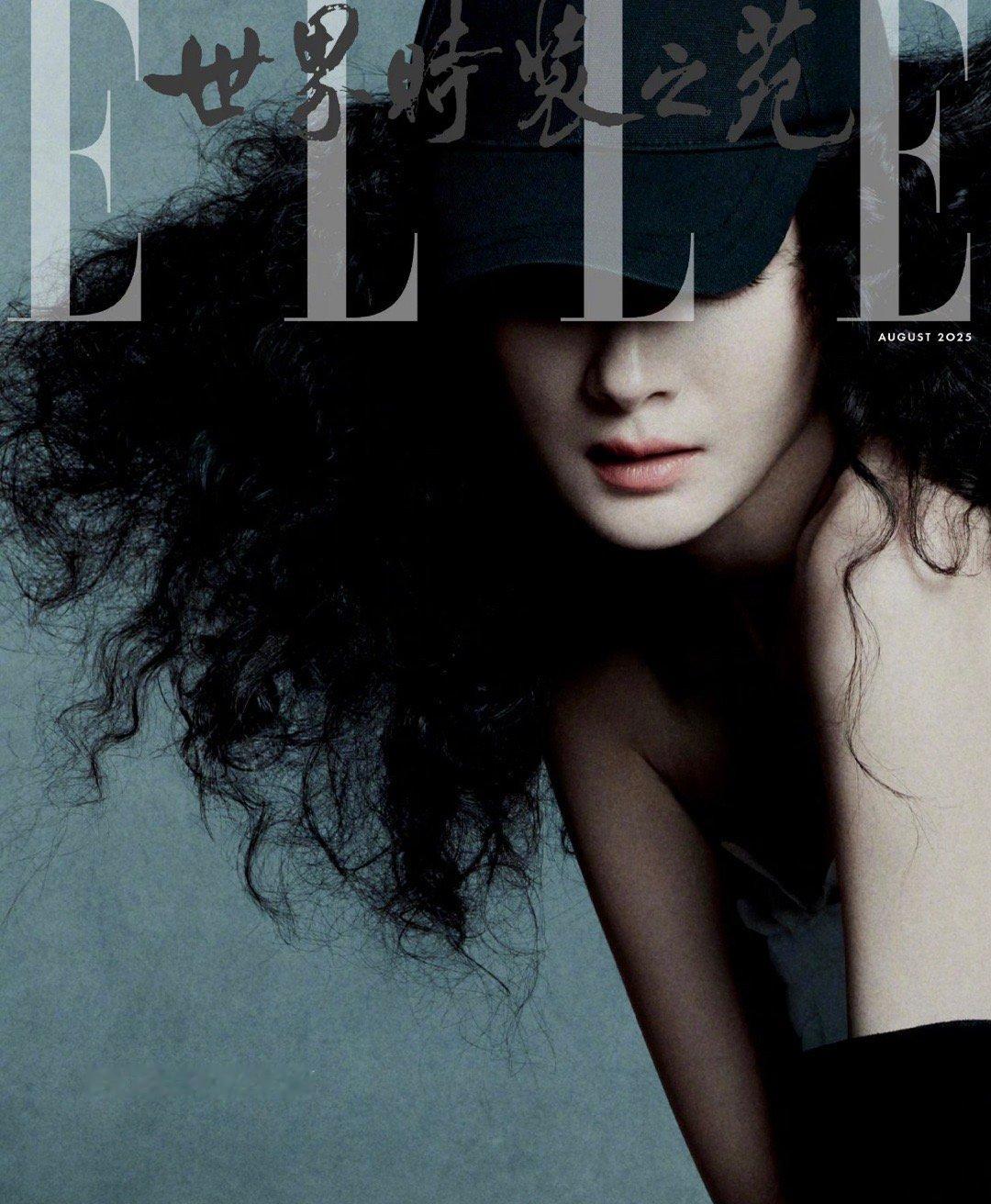 杨幂elle八月刊封面预告来了拍的如何？ ​​​
