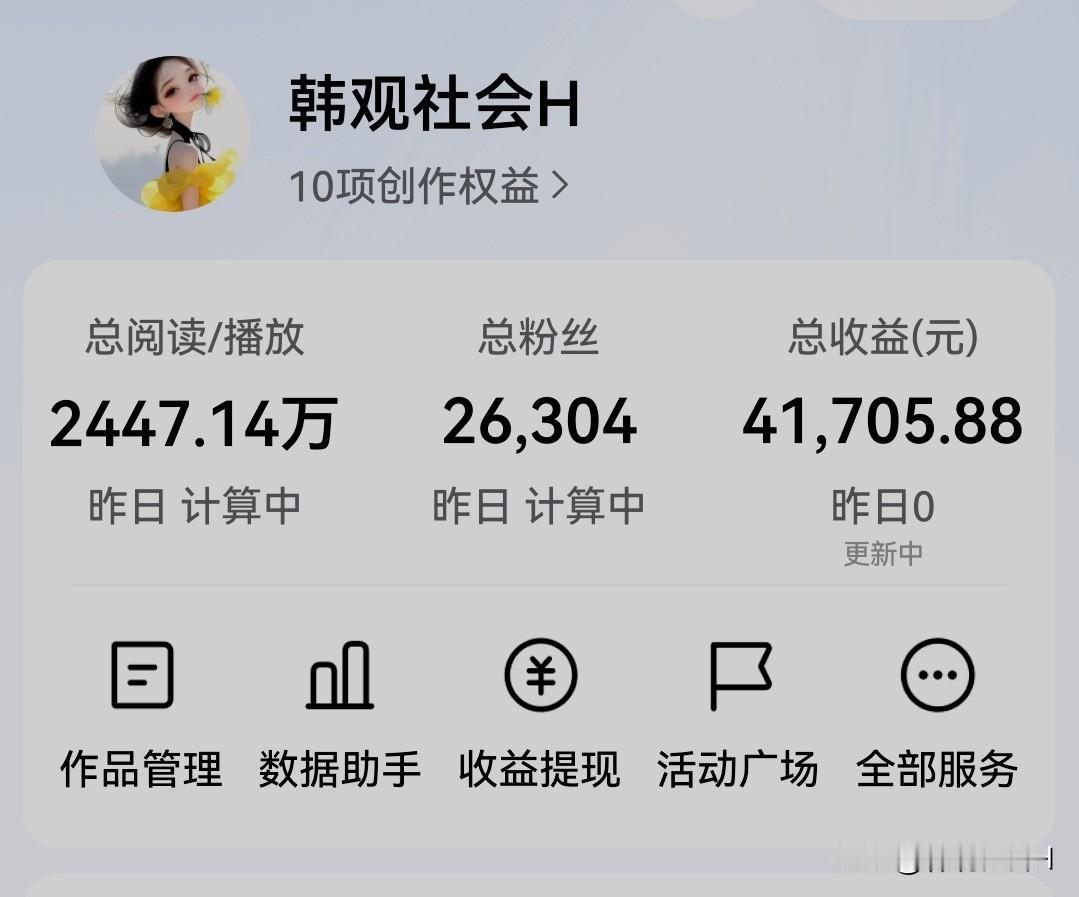 头条发布了一个创作任务：写文章收益少还要不要坚持？网友们万万想不到啊！头条自己会