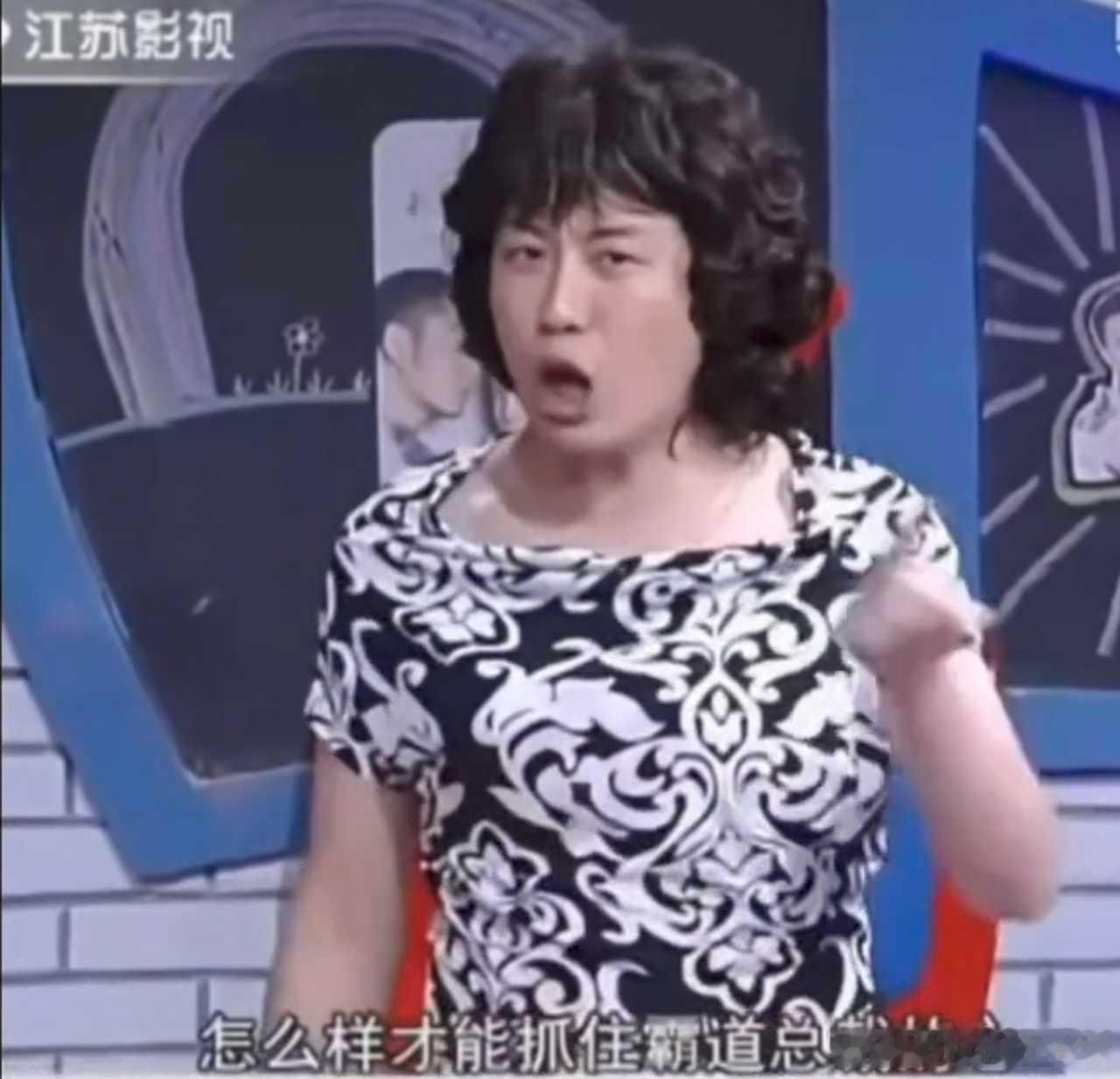 万松书院也就是没有电视，看不到综艺！不然，小马同学早就暴露辣！演员马旭东马旭东喜