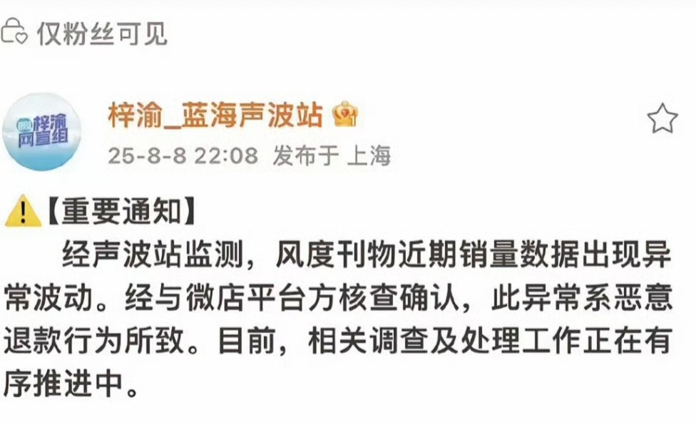 梓渝﻿ 杂志销量被检测异常 那内娱杂志销量第一依旧是鞠婧祎     鞠婧祎 破内