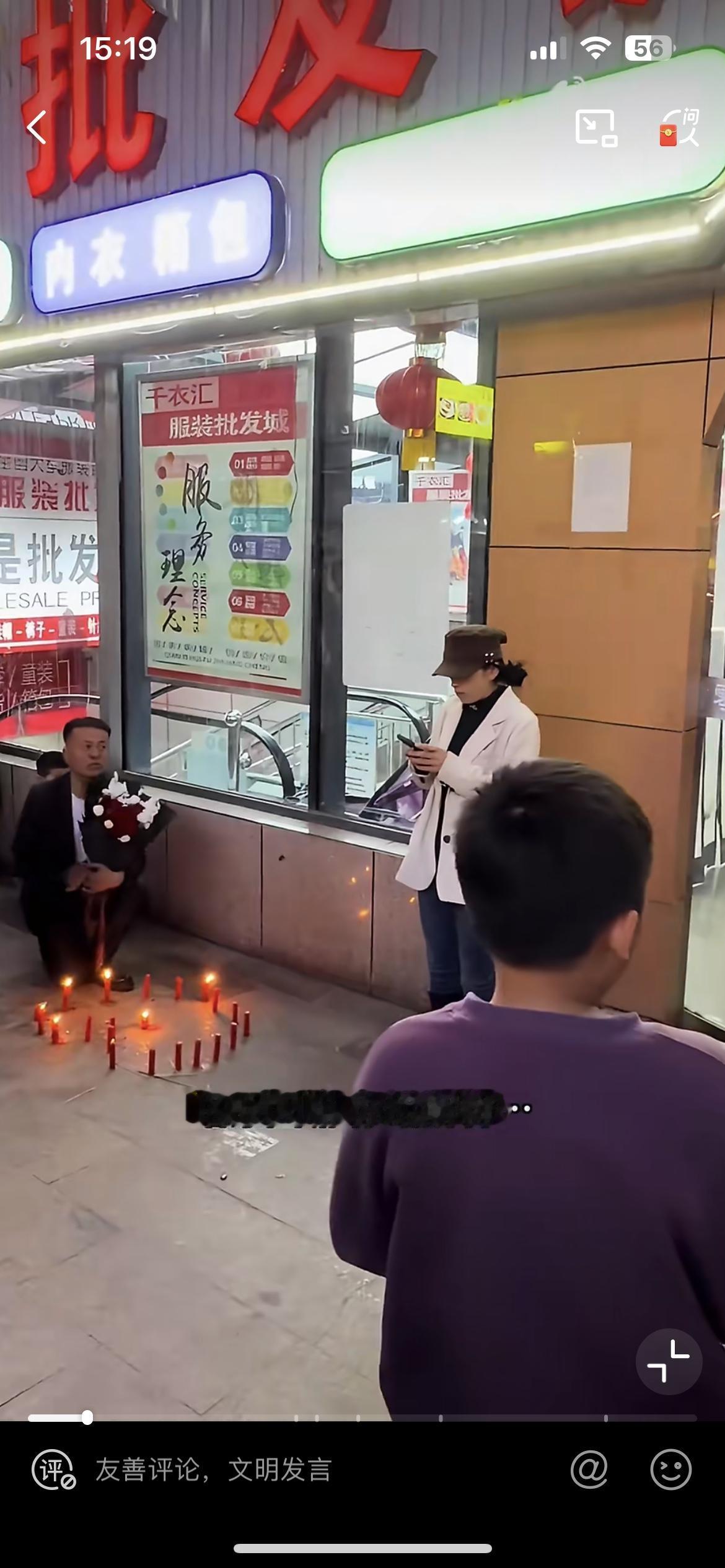 4 月11 日宁夏固原尴尬的求婚现场，男子手捧鲜花，单膝跪地等了差不多半个小时，