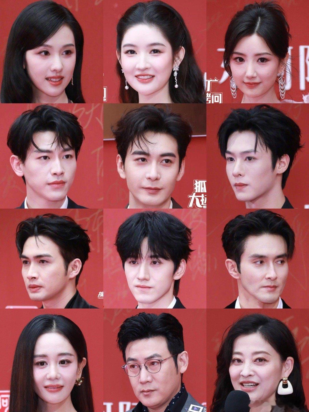金鹅奖红毯怼脸生图陈都灵、陈星旭、王玉雯、毛晓彤、张彬彬、辛云来、王弘毅、程相、