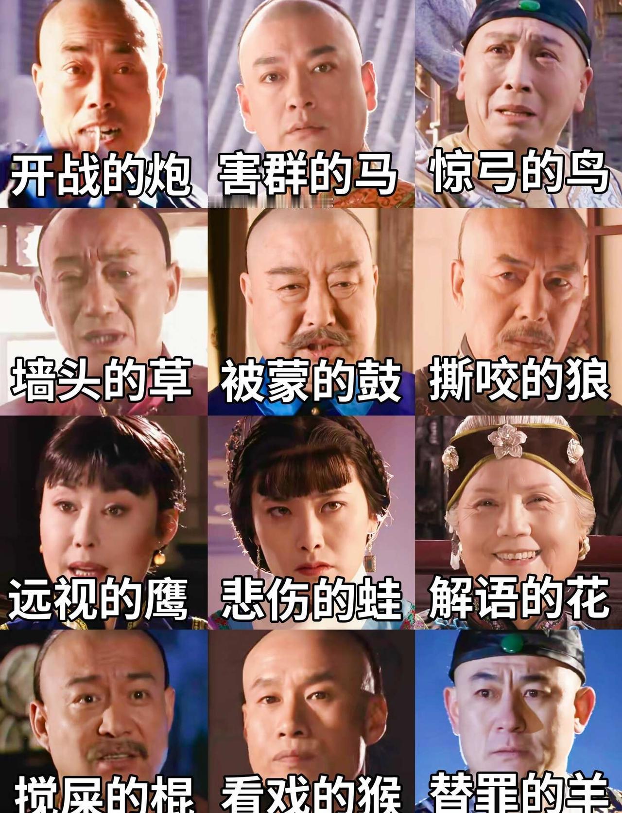 蝴蝶效应:贵武一炮打响大宅门百年恩怨史！
写作 剧评 经典老剧 宝藏电视剧 大宅
