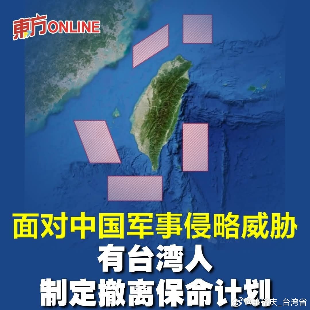 中国台湾省 台灣的割據政權真的快完蛋了，天天抹黑大陸的方式，如1949年的中央日