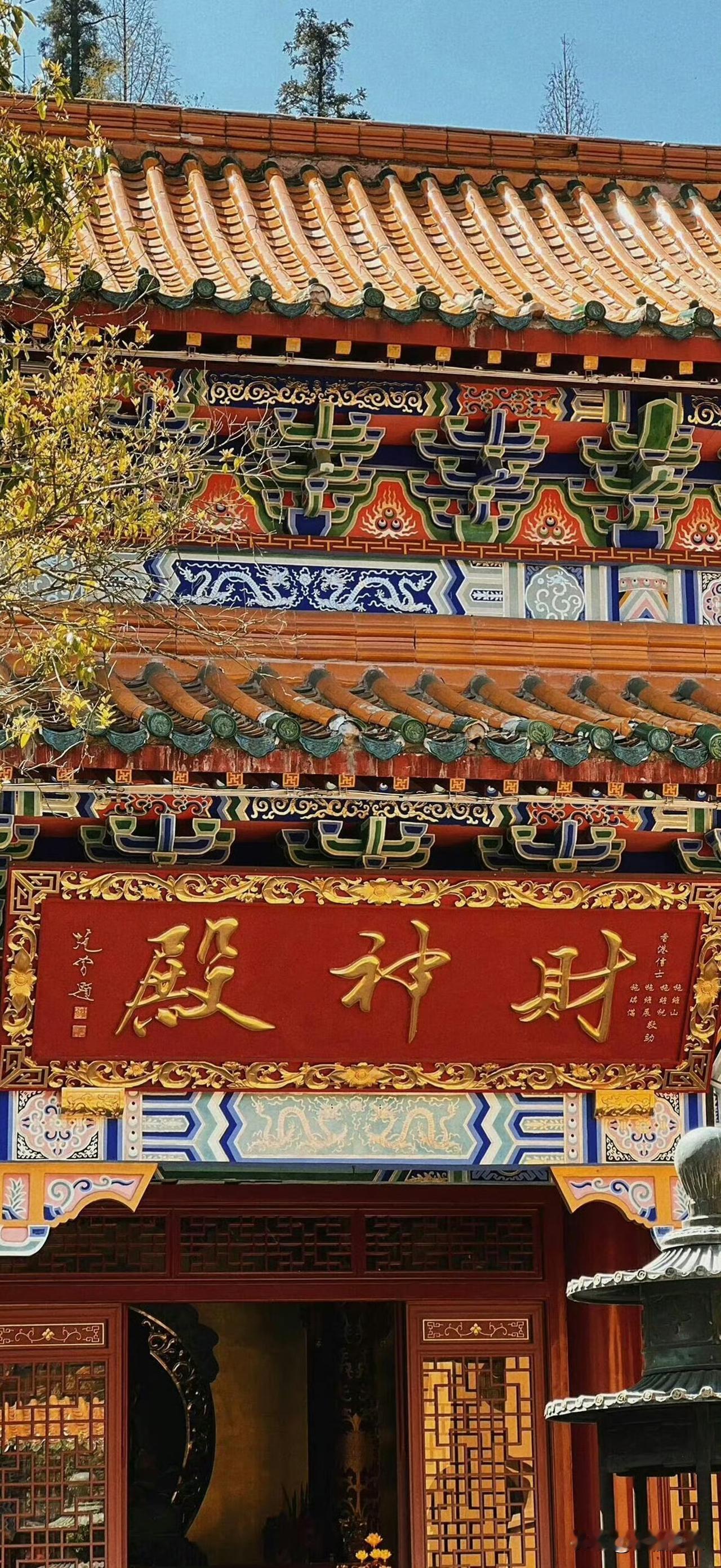 2026.02.20
大年初四
顺风 顺水 顺财神