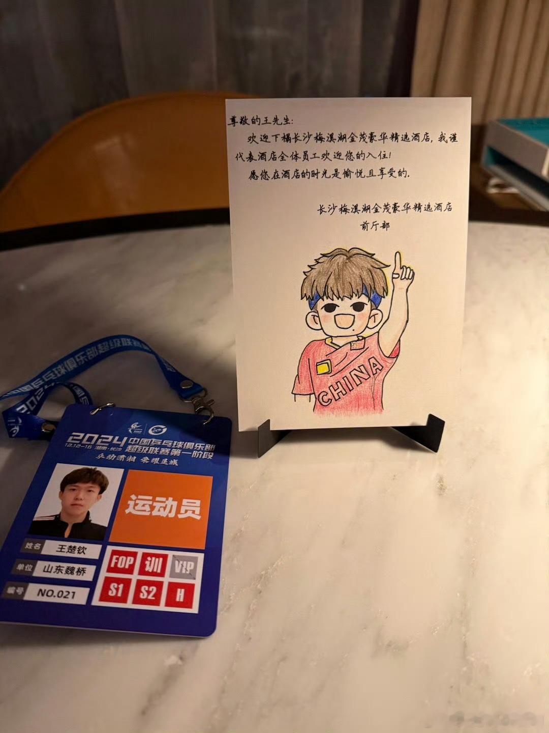 长沙好会，卡片好卡哇伊[馋嘴][馋嘴] 