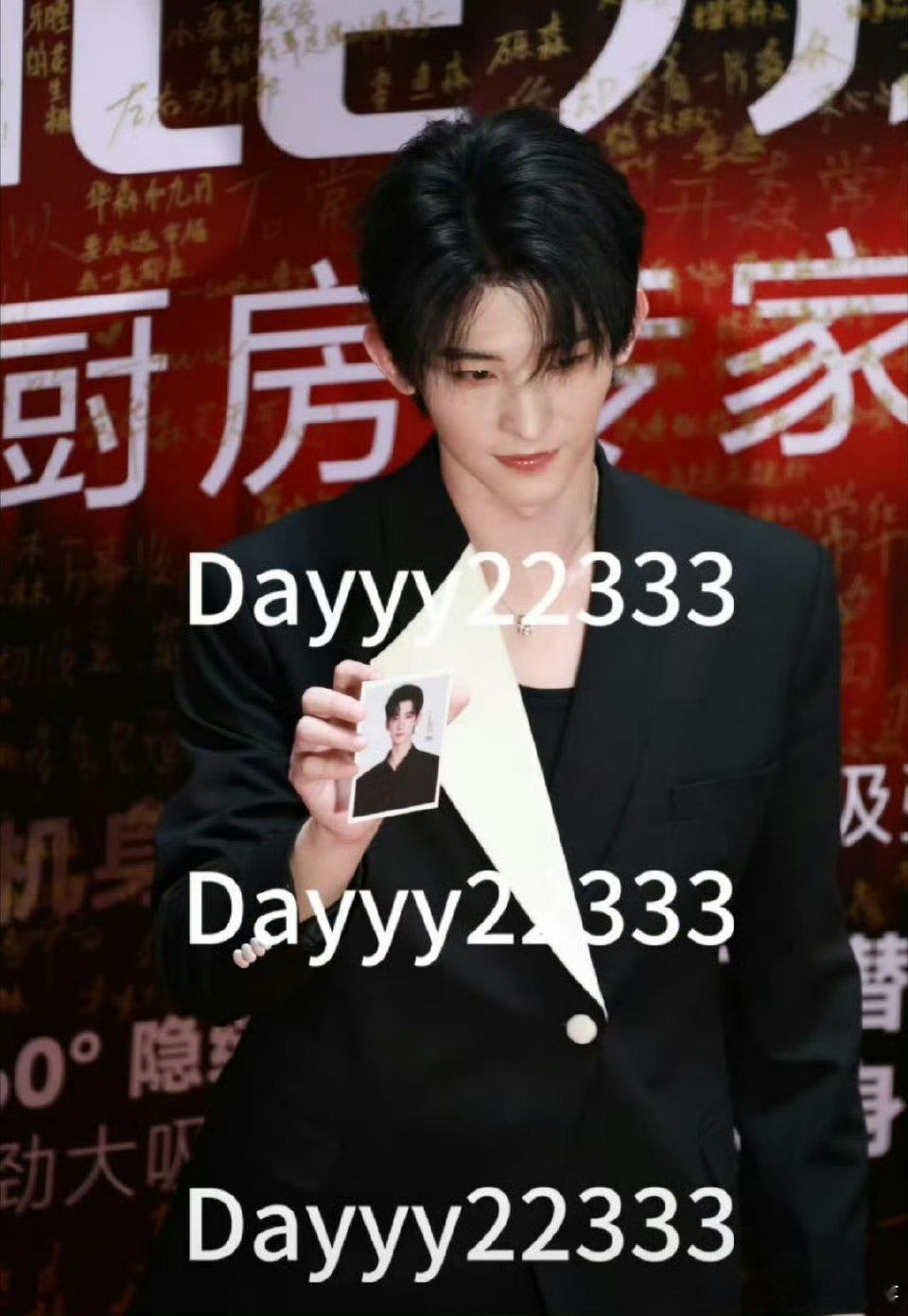 周柯宇、常华森 今日线下活动生图直出🈶，谁状态更好？ 