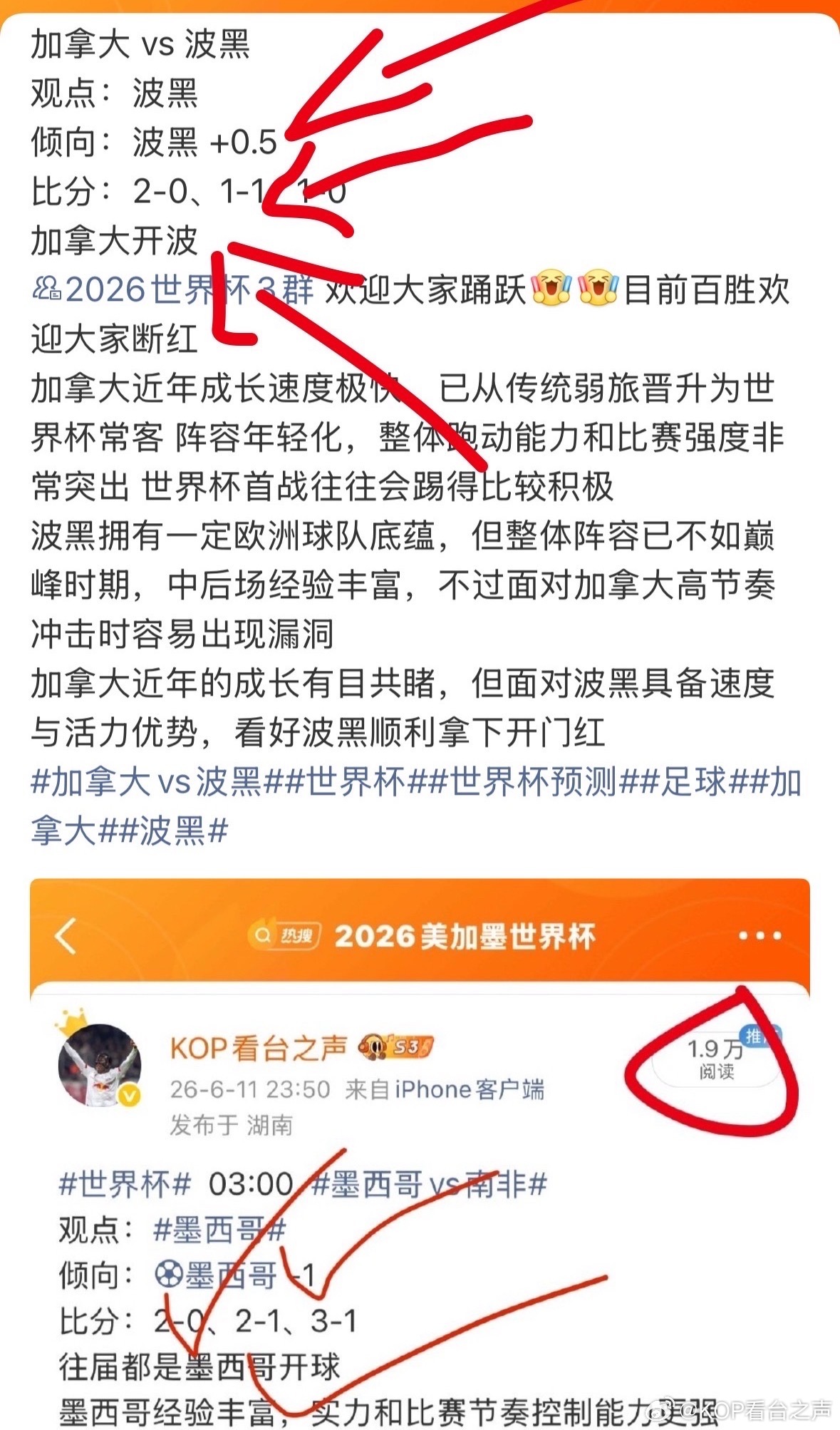 世界杯 09:00 美国 vs 巴拉圭观点：美国倾向：美国 -0.75比分：2-