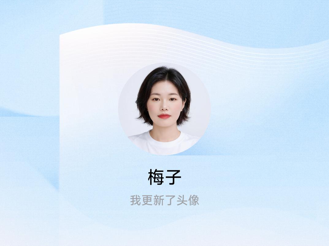 快来看看我新换的头像吧