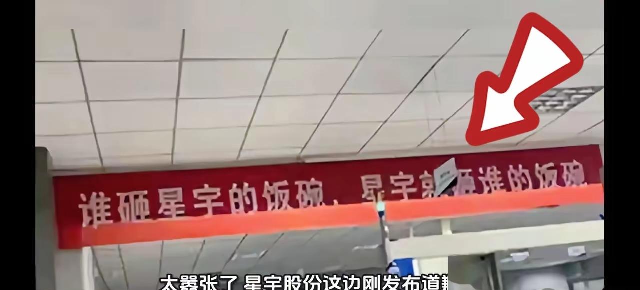大家发现没，能写出这样标语的，真的是个狠人。
为什么这么说，代入一下你是合作方。
