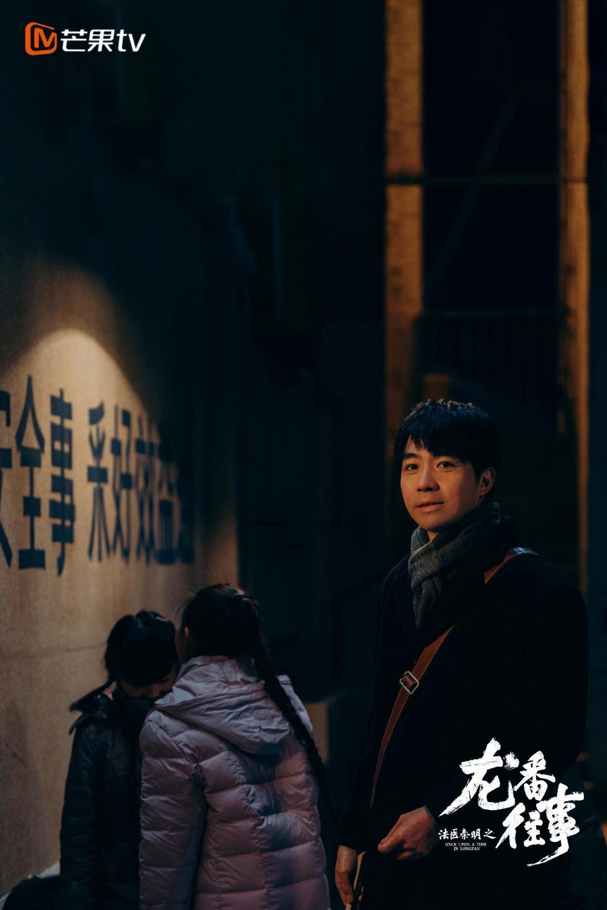 《法医秦明之龙番往事》定档，俞灏明主演，犯罪刑侦剧，油田故事 ​​​