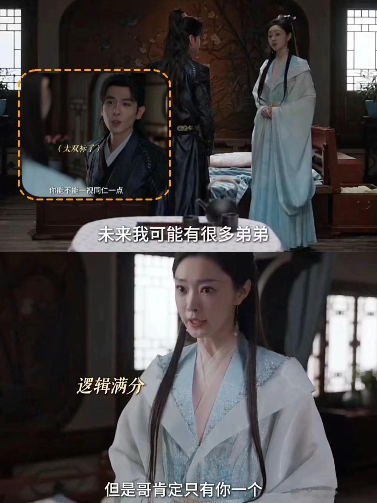 #范若若一出手就是金条#妹妹是会选的，小金条贡品正配我们大“庆”人身份😛 ​​