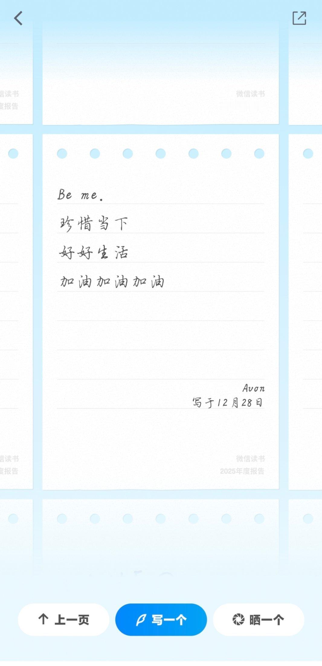 今年的书📖就看到这里