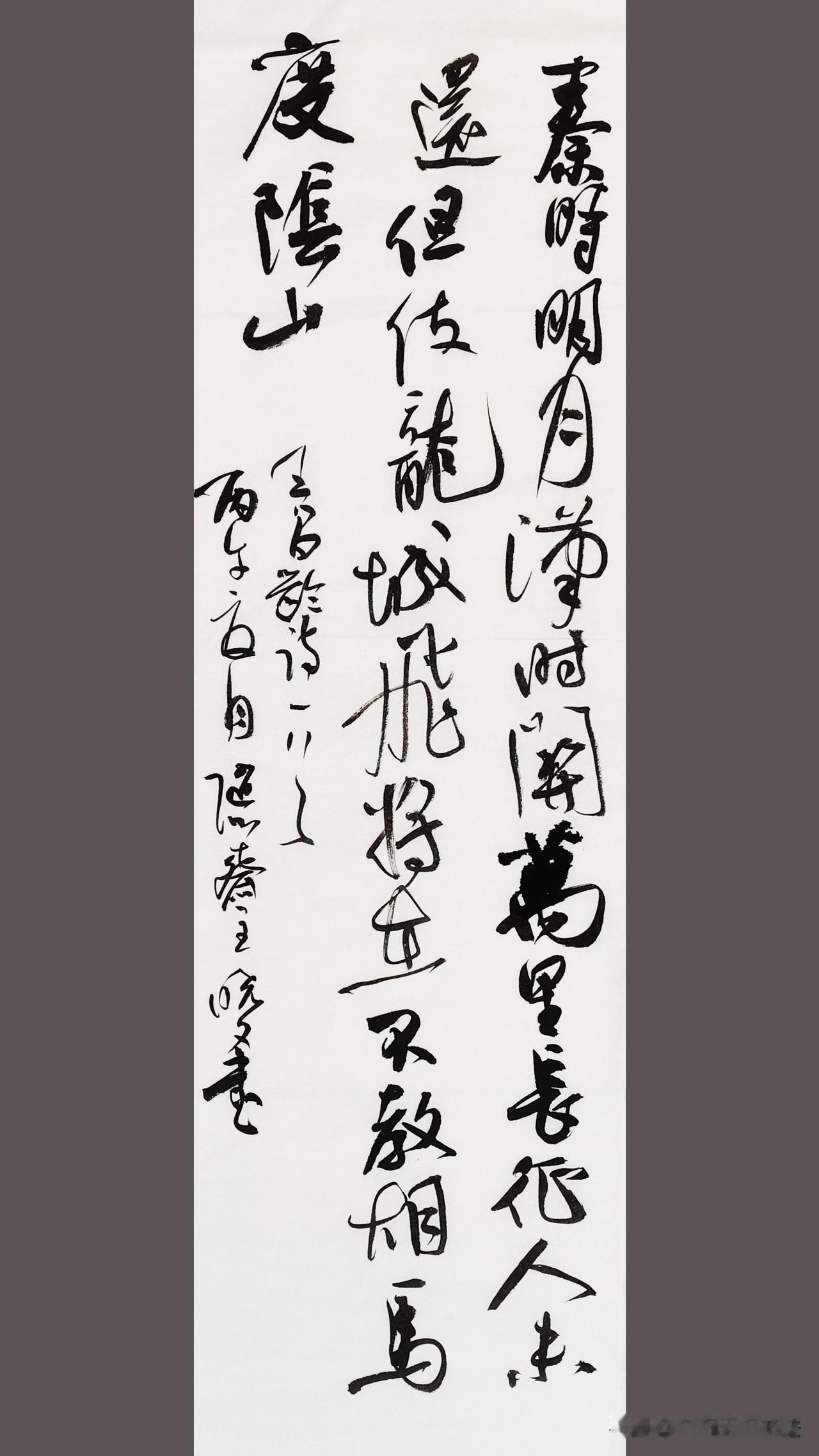 学习书法，贵在坚持，不能三天打鱼两天晒网。要坚持临帖，认真临帖。只要把传统写好了