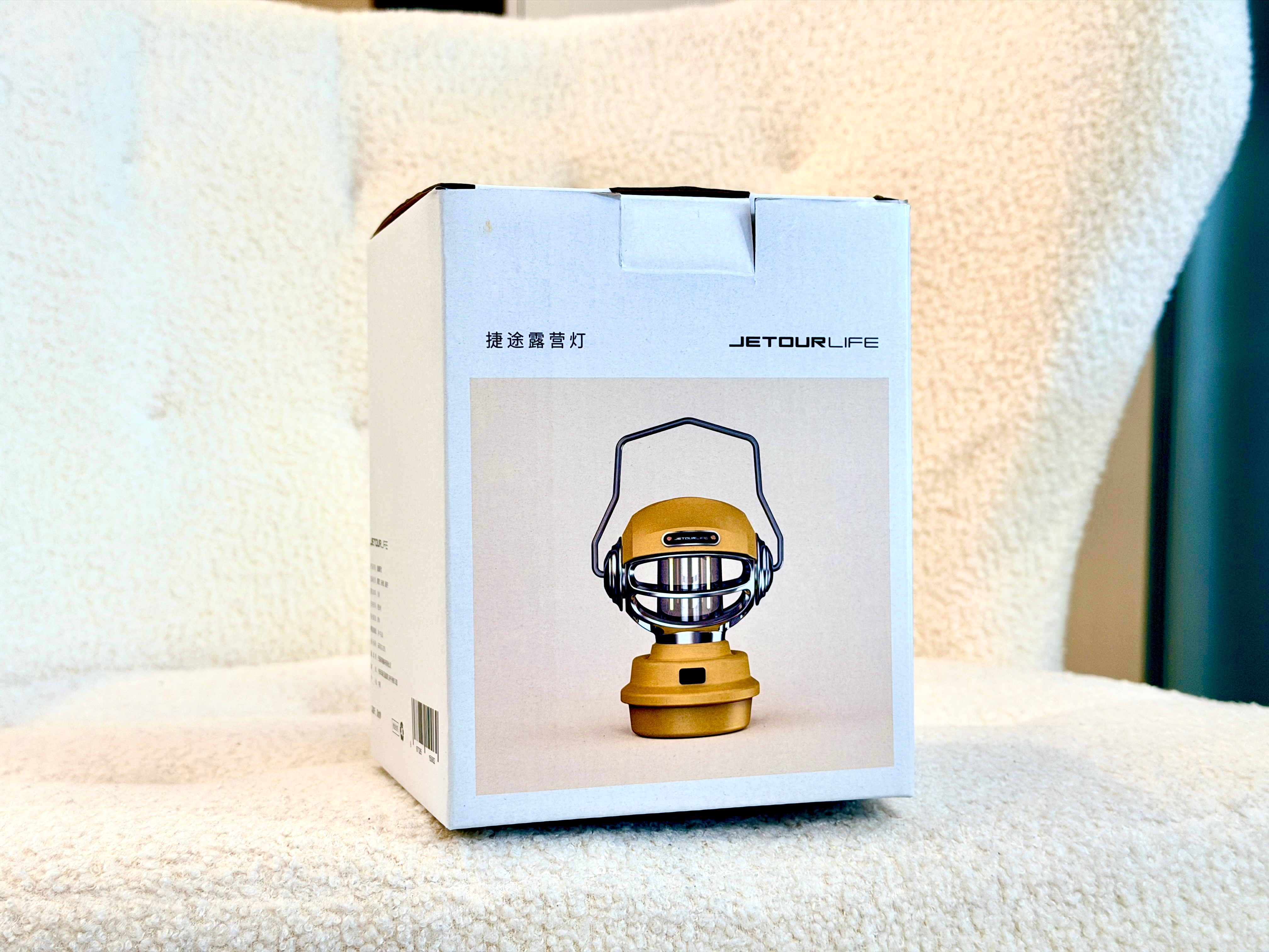 今日份豆豆的趁热打铁 来喽！！！评论区抽个铁粉bb，我们送捷途汽车露营灯～  抽