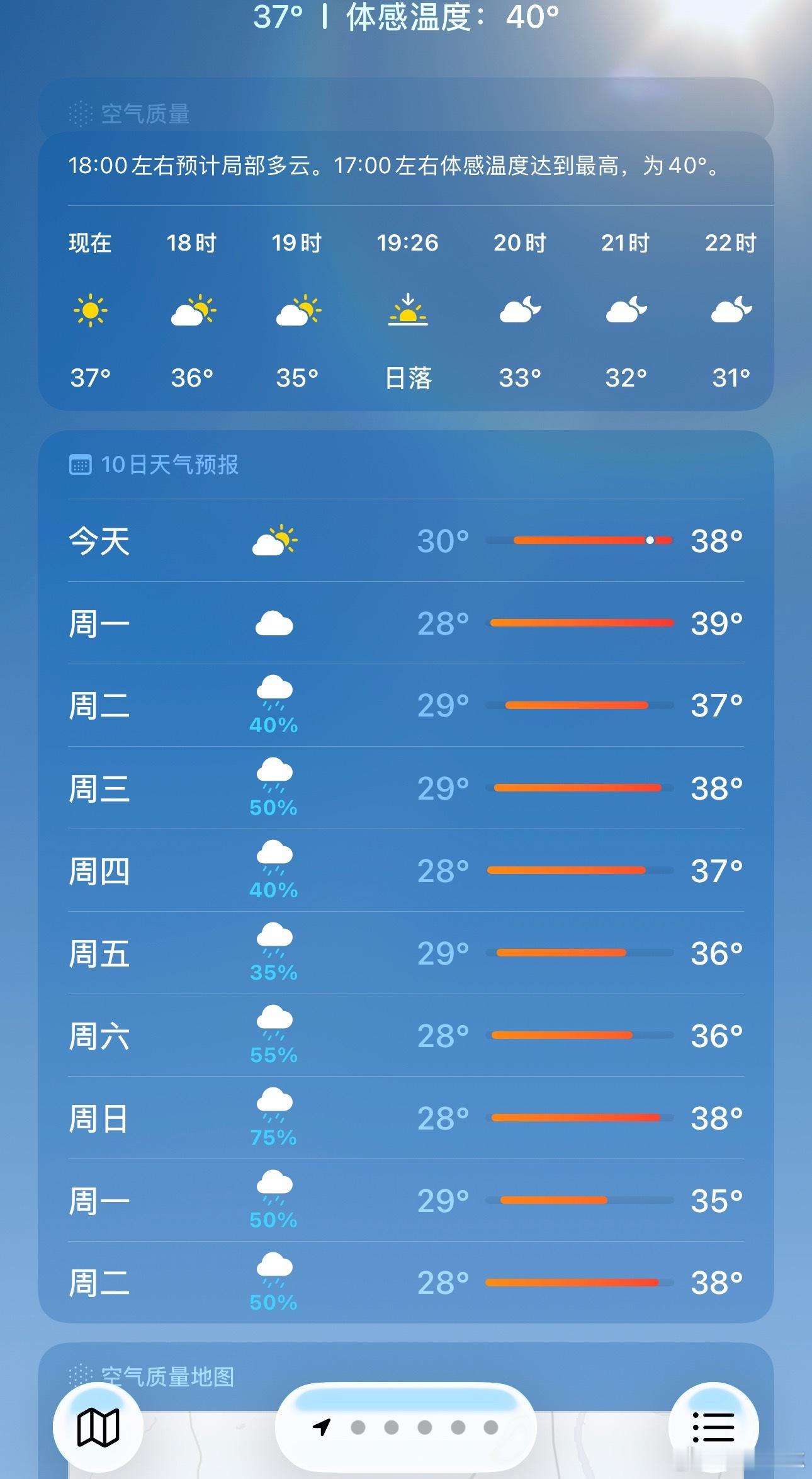 额？ 