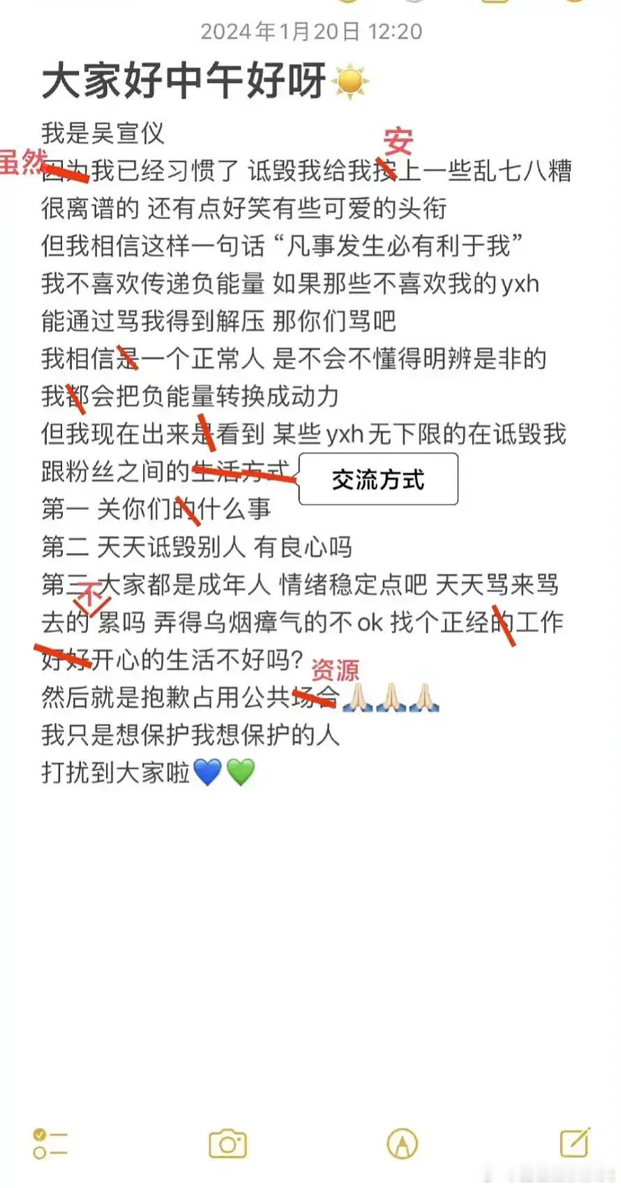 吴宣仪是文盲吗[疑问] ​​​
