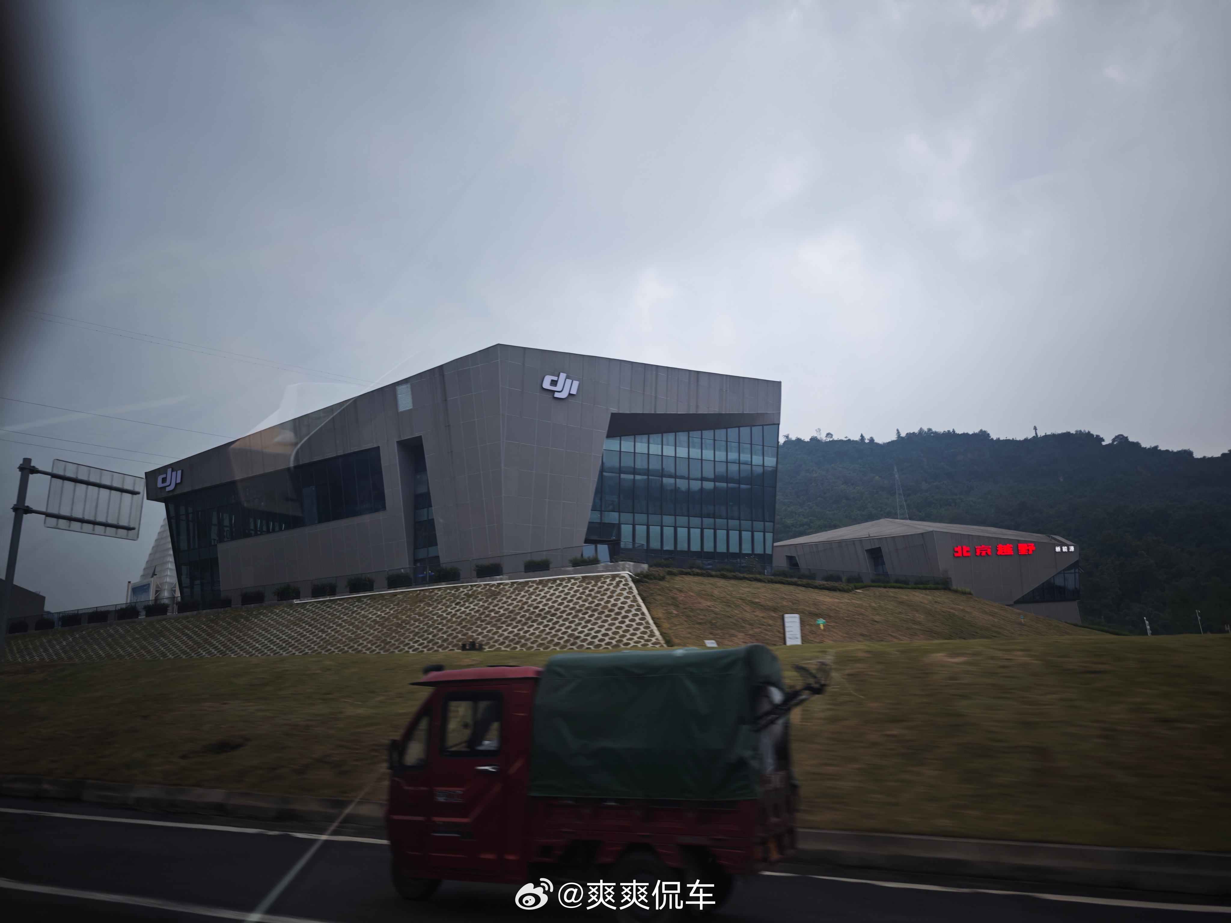 北京越野和大疆把店开在了G318起点大本营里…合着车和拍摄装备都是现买么[哈哈]