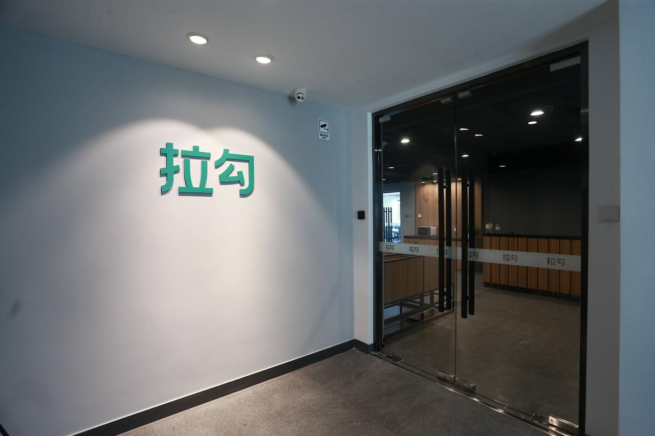 因未履行法律文书义务，招聘平台拉勾网及其创始人许单单近日被法院采取限制消费措施。