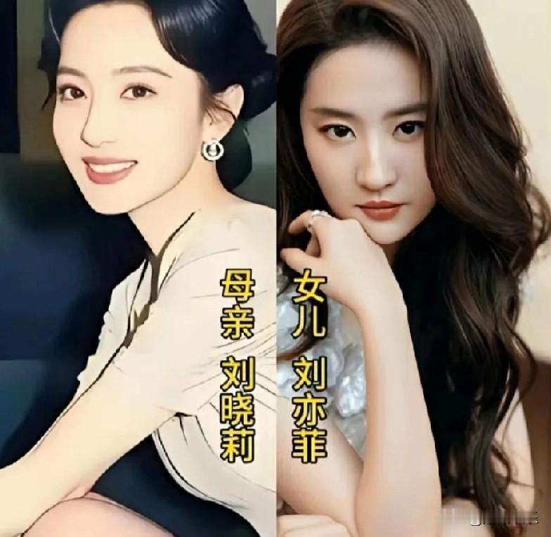 【娱乐圈四大母女花，颜值暴击看呆人！】
 
刘亦菲和妈妈刘晓莉同框像双胞胎，闫妮