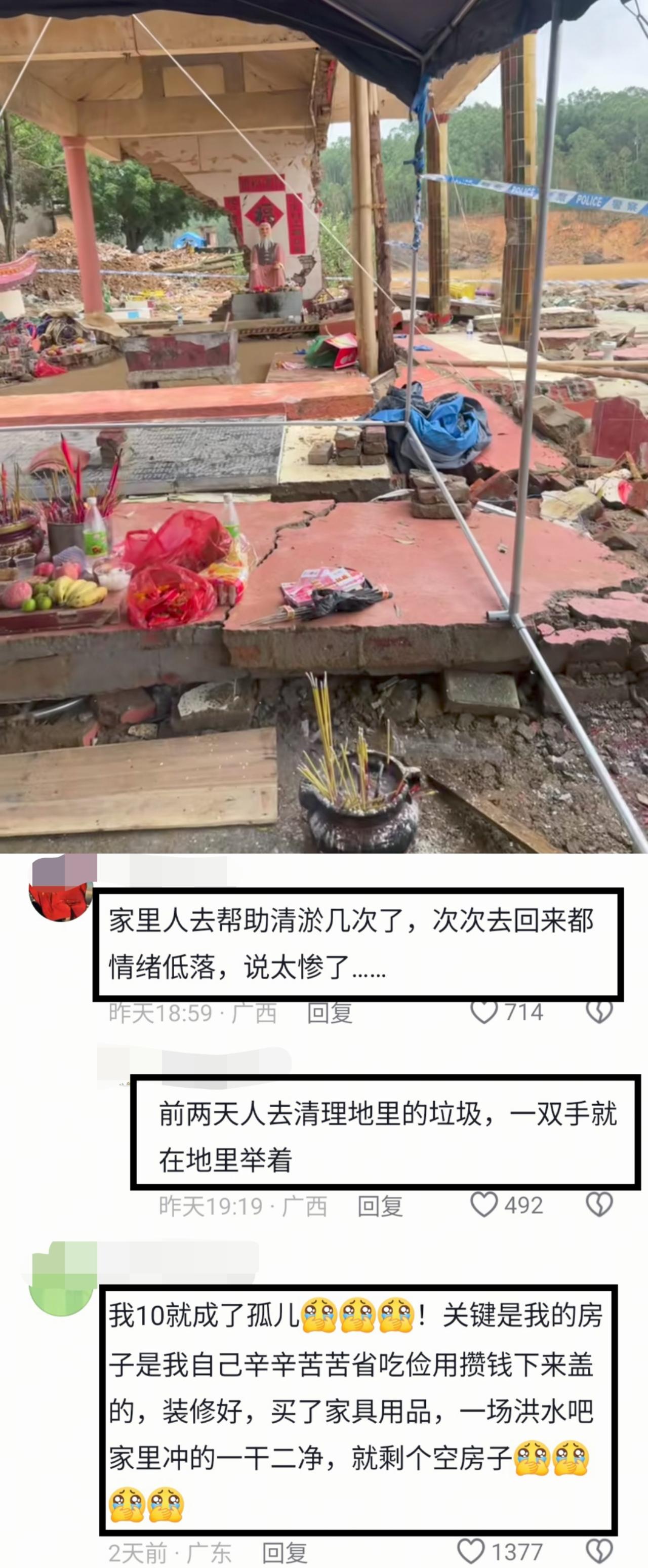 短短几行字，让人看了又看，都是泪！还有网友说这是他永生难忘的一天，半个小时，水就