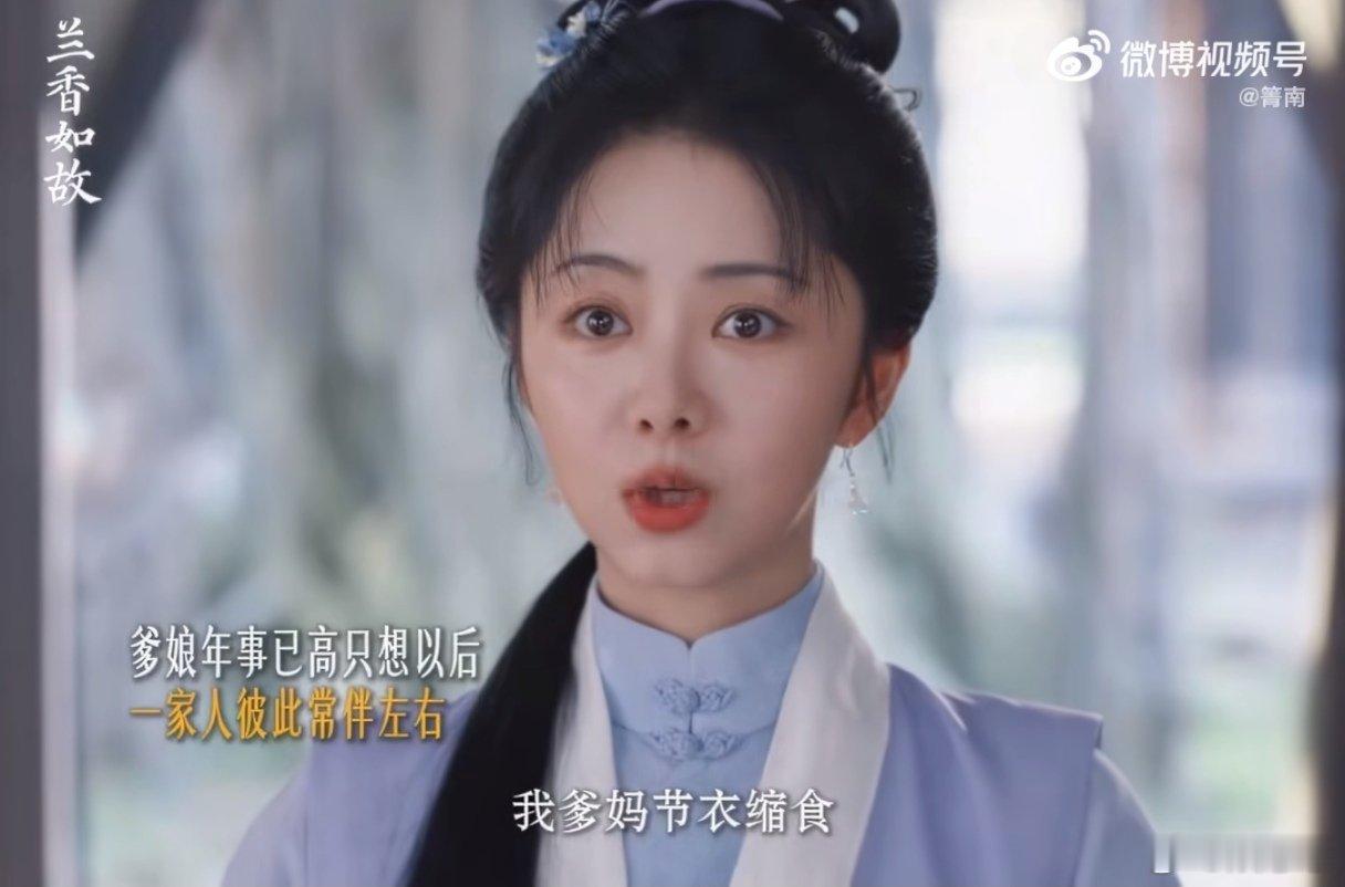 许兰香婢女职业生涯顺利完成兰香如故恭喜许兰香婢女生涯圆满收官！拿回卖身契，还有额