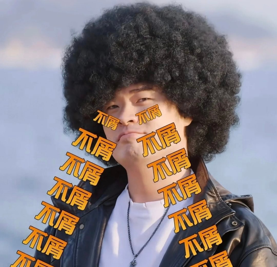 陈赫五哈团旅游吉祥物陈赫让鹿晗把他挂包上带走陈赫简直是行走的“反emo雷达”！只