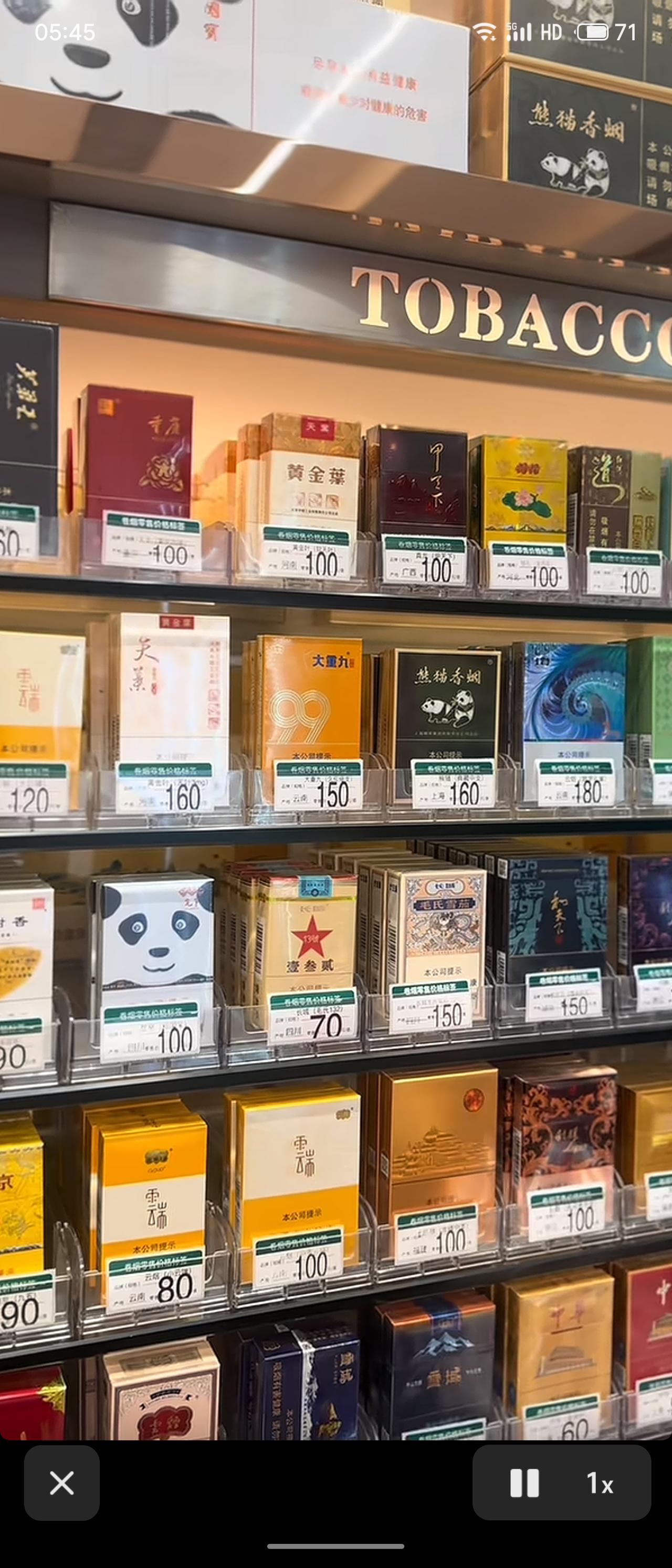政策若失灵，会直接削弱控烟效果，增加公众健康风险。“单包不超100元”的禁令已被