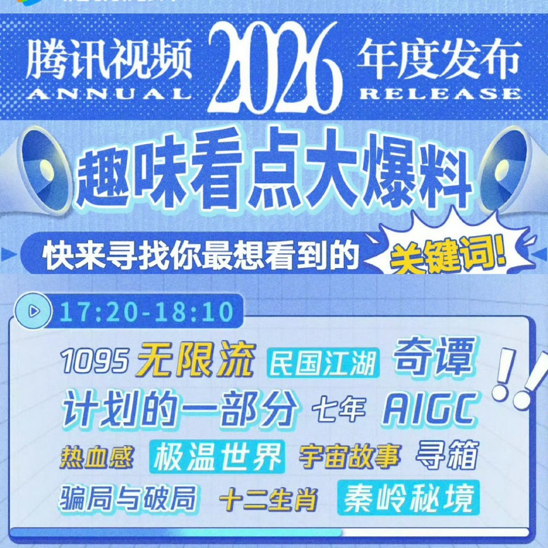 好好好！我蹲 