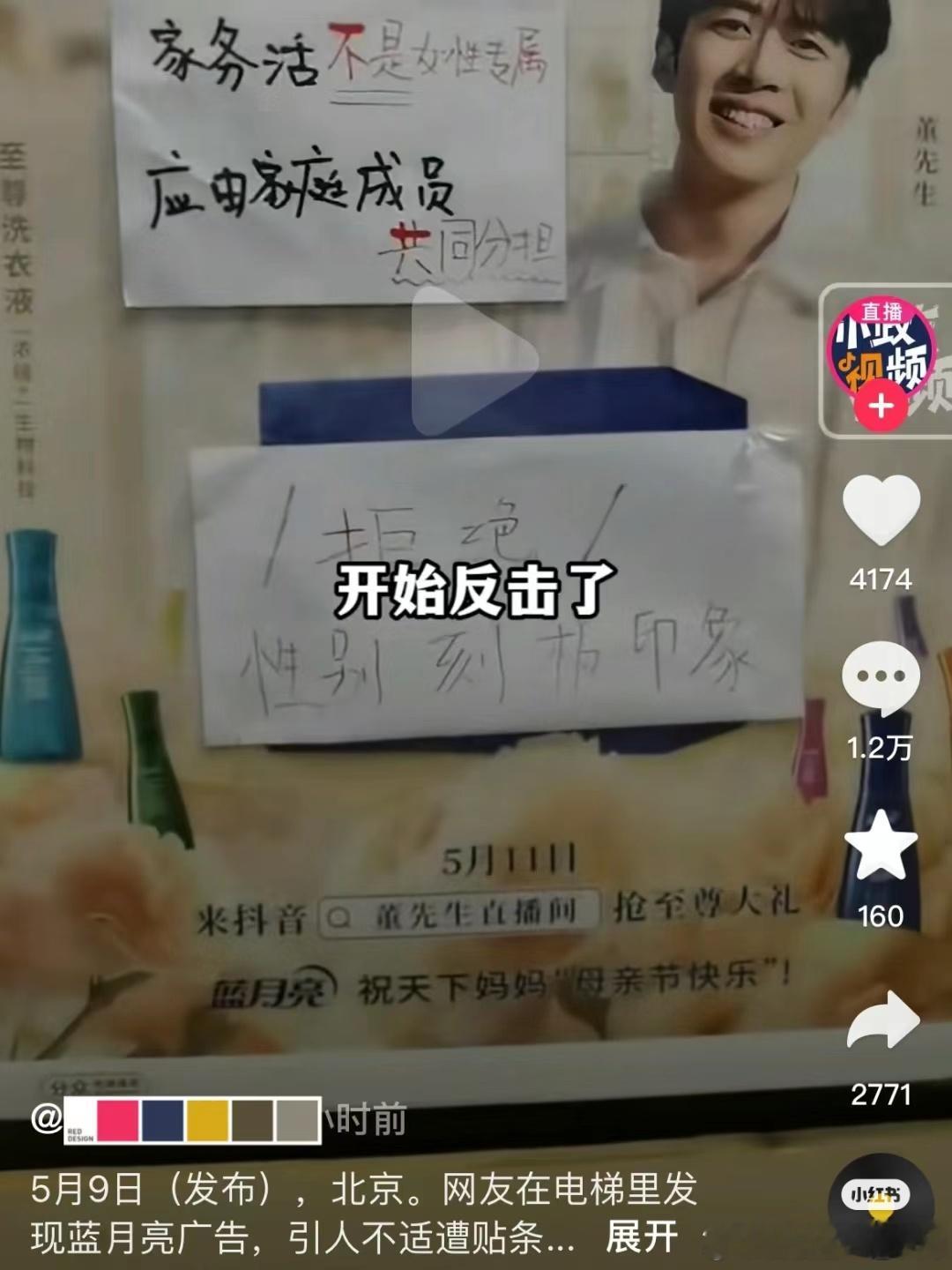 句句不提自己，句句说的都是自己[哈哈] ​​​
