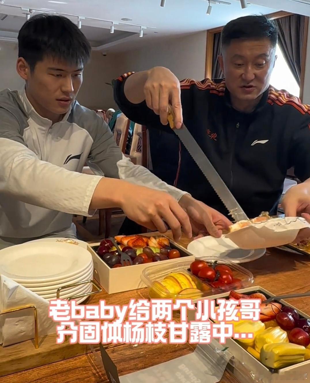 生日快乐！广东宏远全队为陈家政庆祝20岁生日，氛围真不错啊，期待今晚用一场胜利给