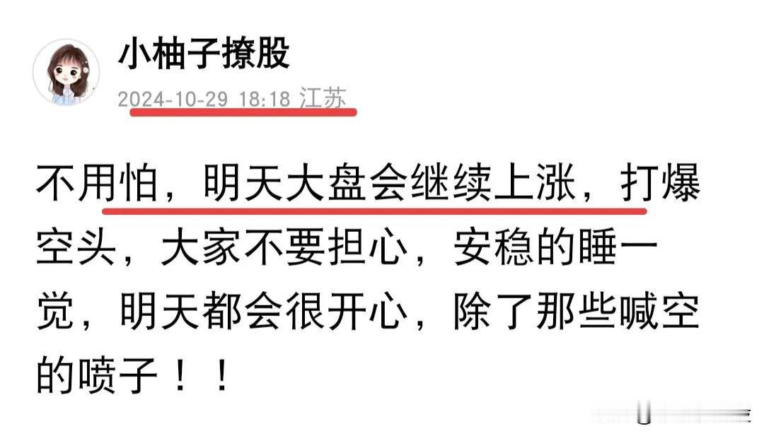 今天大盘以及个股都给到了修复，上涨家数一度近4000家，接近普涨，昨天大家都在看