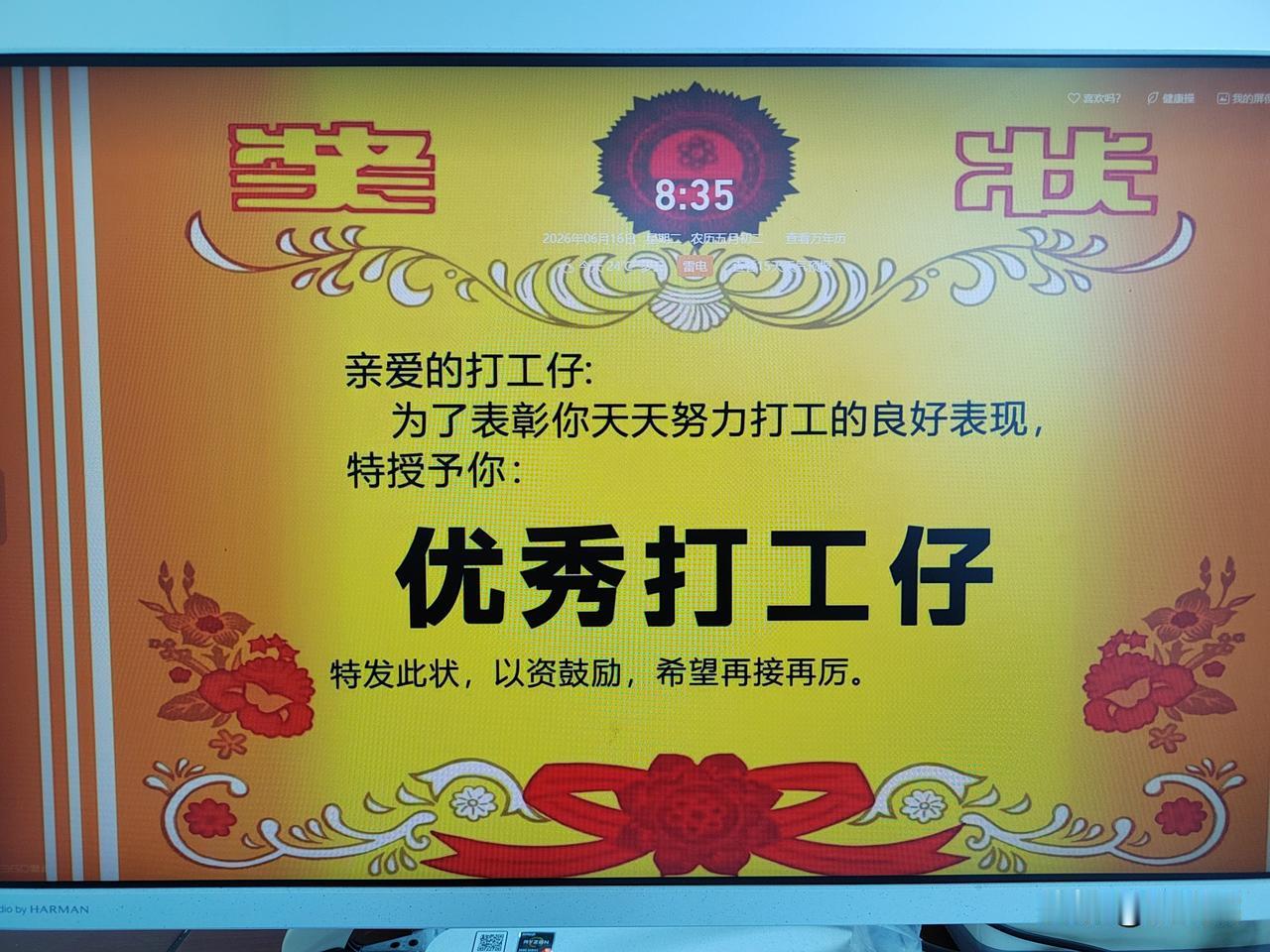 伊朗vs新西兰 易理结合辩证思维预判走势
 
本期结合实战数据、唯物辩证思想与《