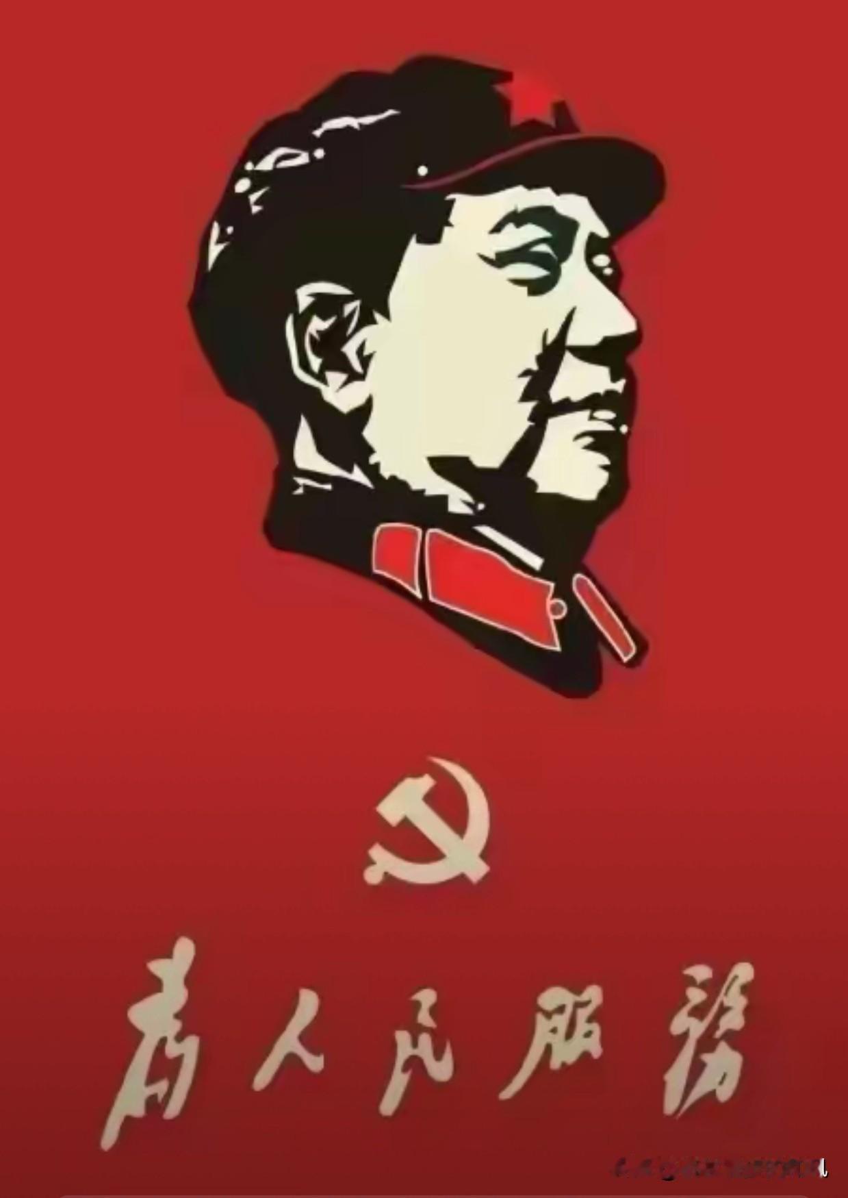 改革开放四十年的实践，检验出了一个真理，四项基本原则是立国之本，人民利益至高无上