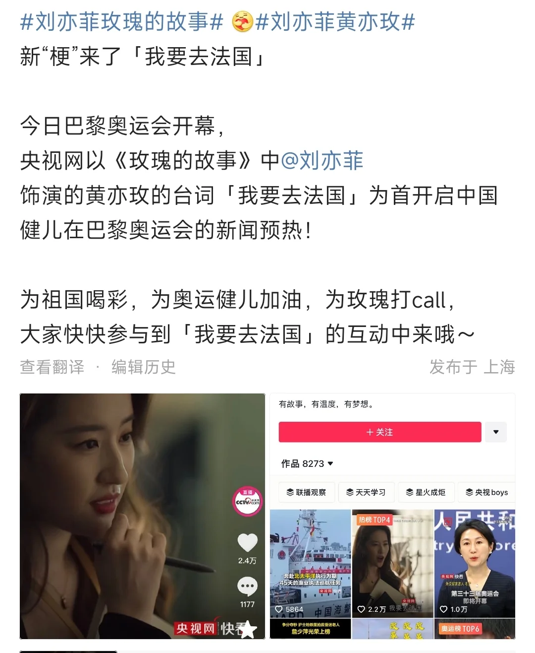 黄亦玫你这都能踩到热点啊