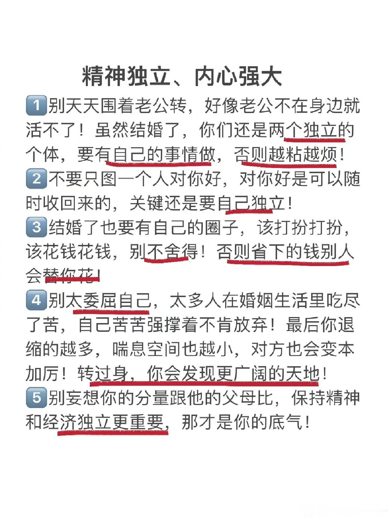 采访1000个已婚女总结的婚前忠告 