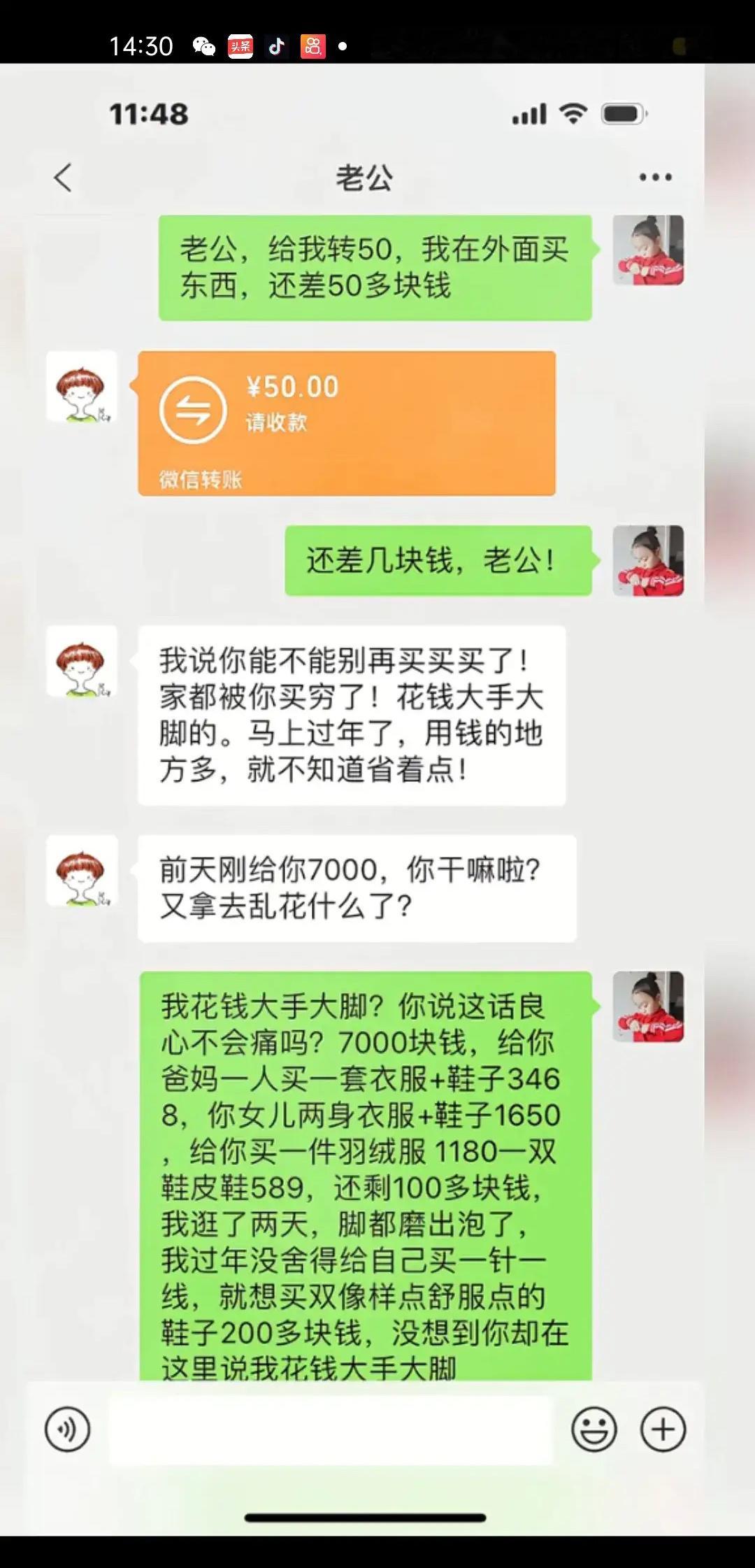 这样的老公还能说什么！ ​​​
