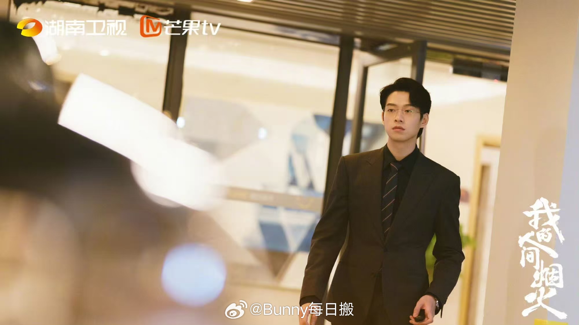 我的人间烟火重映收视14连冠湖南卫视重映我的人间烟火 重播热度不减，十四连冠到手