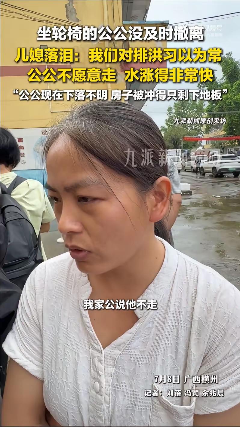 洪水无情
人间有爱
希望平安吧！🙏