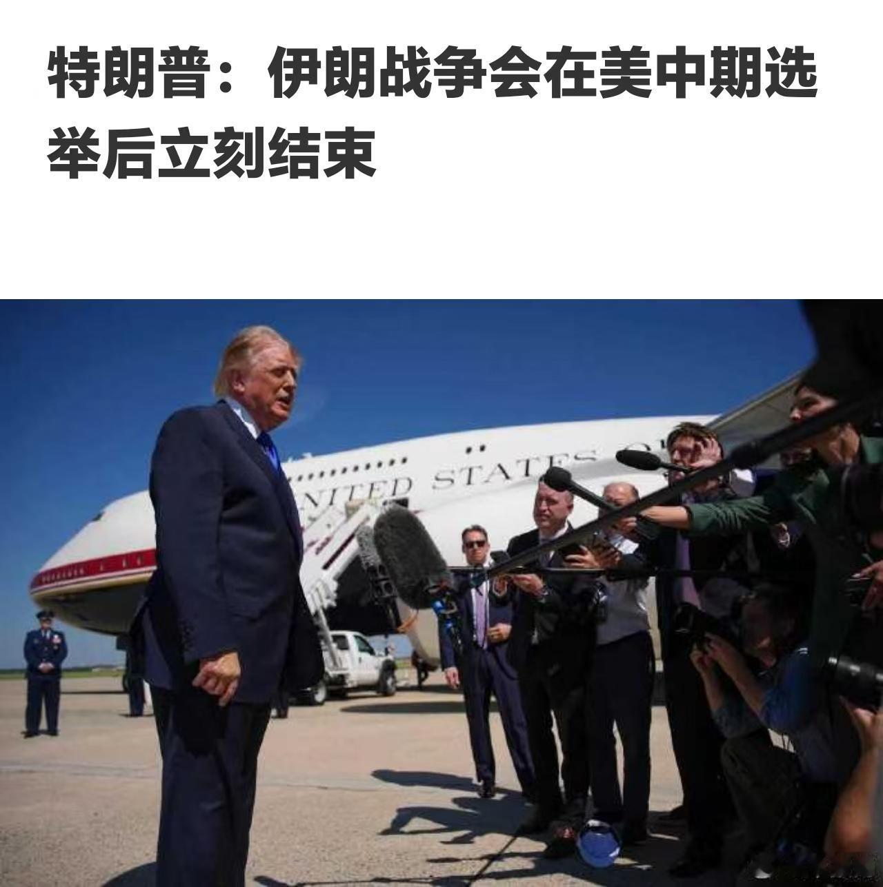 有特朗普这样的总统，世界每天都很“快乐”

为啥？

因为有了他，全世界每天都有