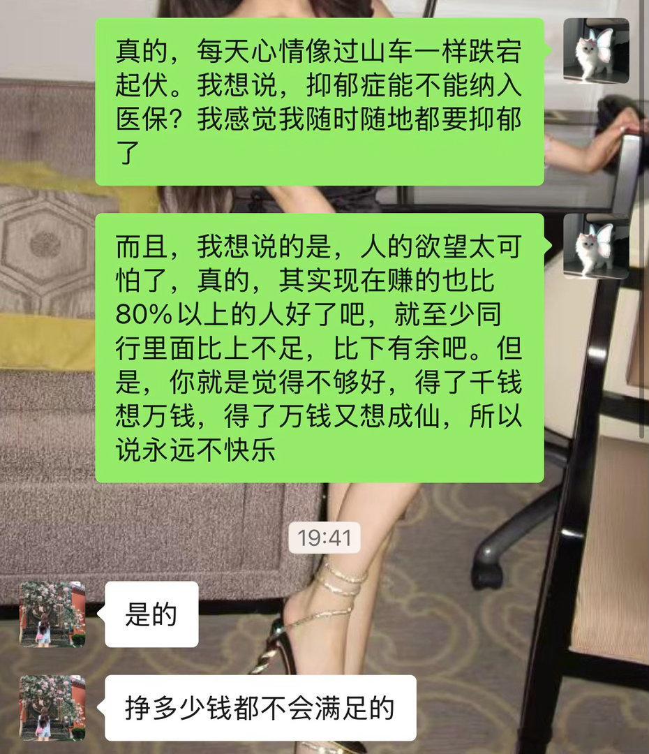 。。。求天上掉馅饼教程 