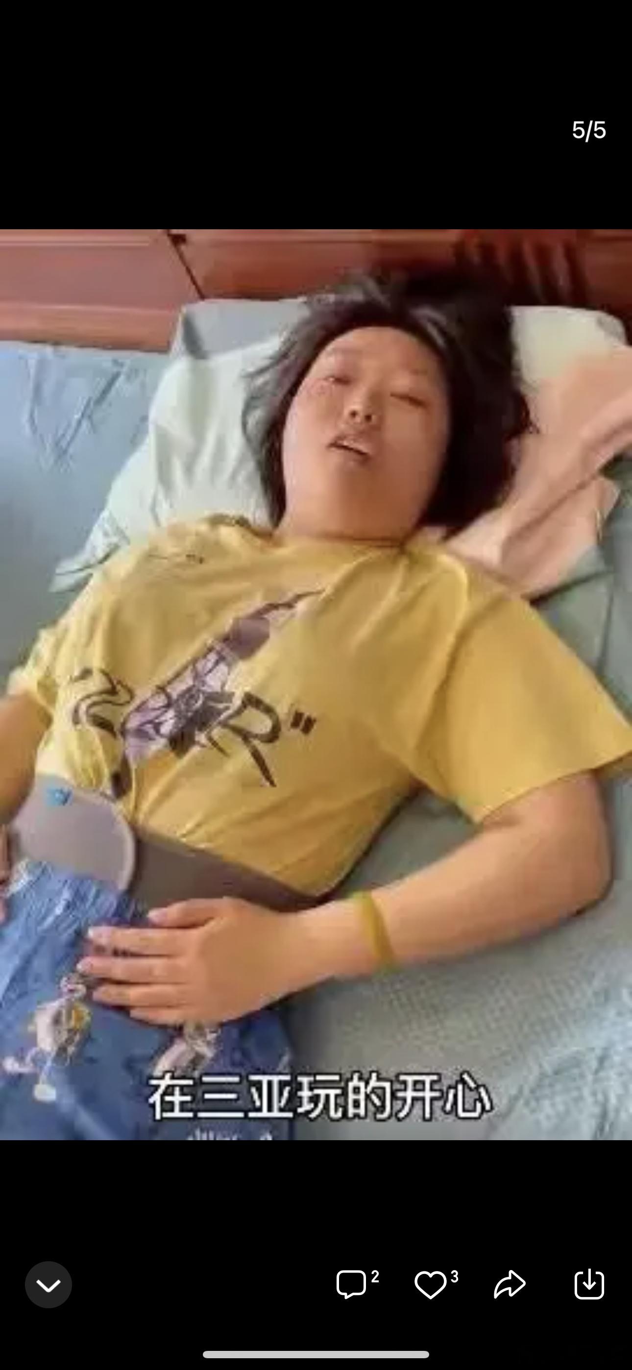 李雪琴的腰怎么了李雪琴向来是带着点喜剧风格的，这次就算说自己腰扭了，也是十分有趣
