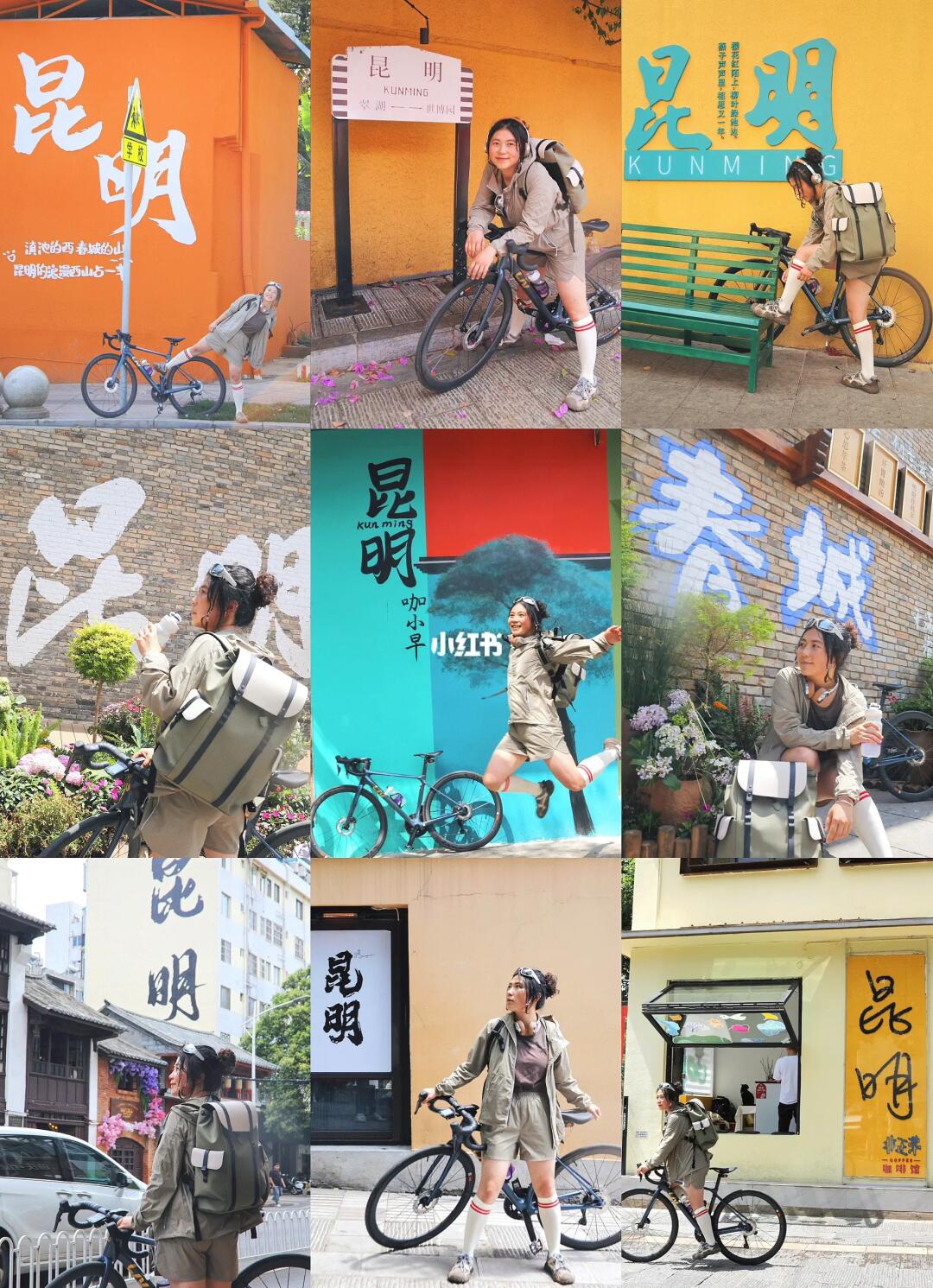 骑行cityride爱心线｜一次集齐11个“昆明”