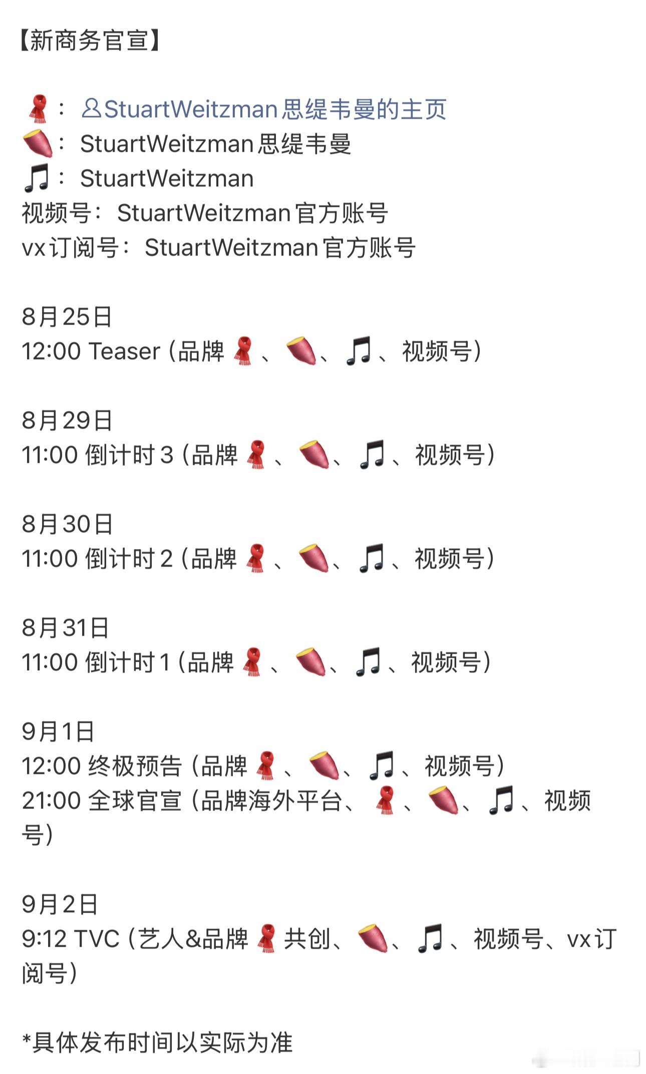 幂神新商务又来了！ 