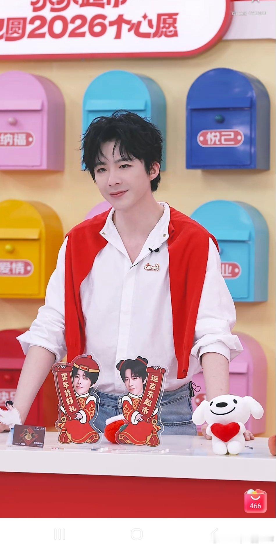 酷狗音乐代言人刘宇宁  | 刘宇宁京东新锐代言人｜摩登兄弟刘宇宁腊八在京东唱歌刘