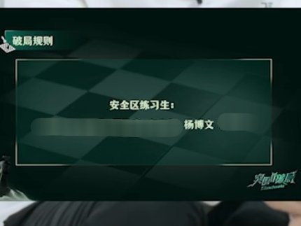 有什么心事还是跟你博哥两次突围100%报中率唯一第一Title说去吧 然后还有就
