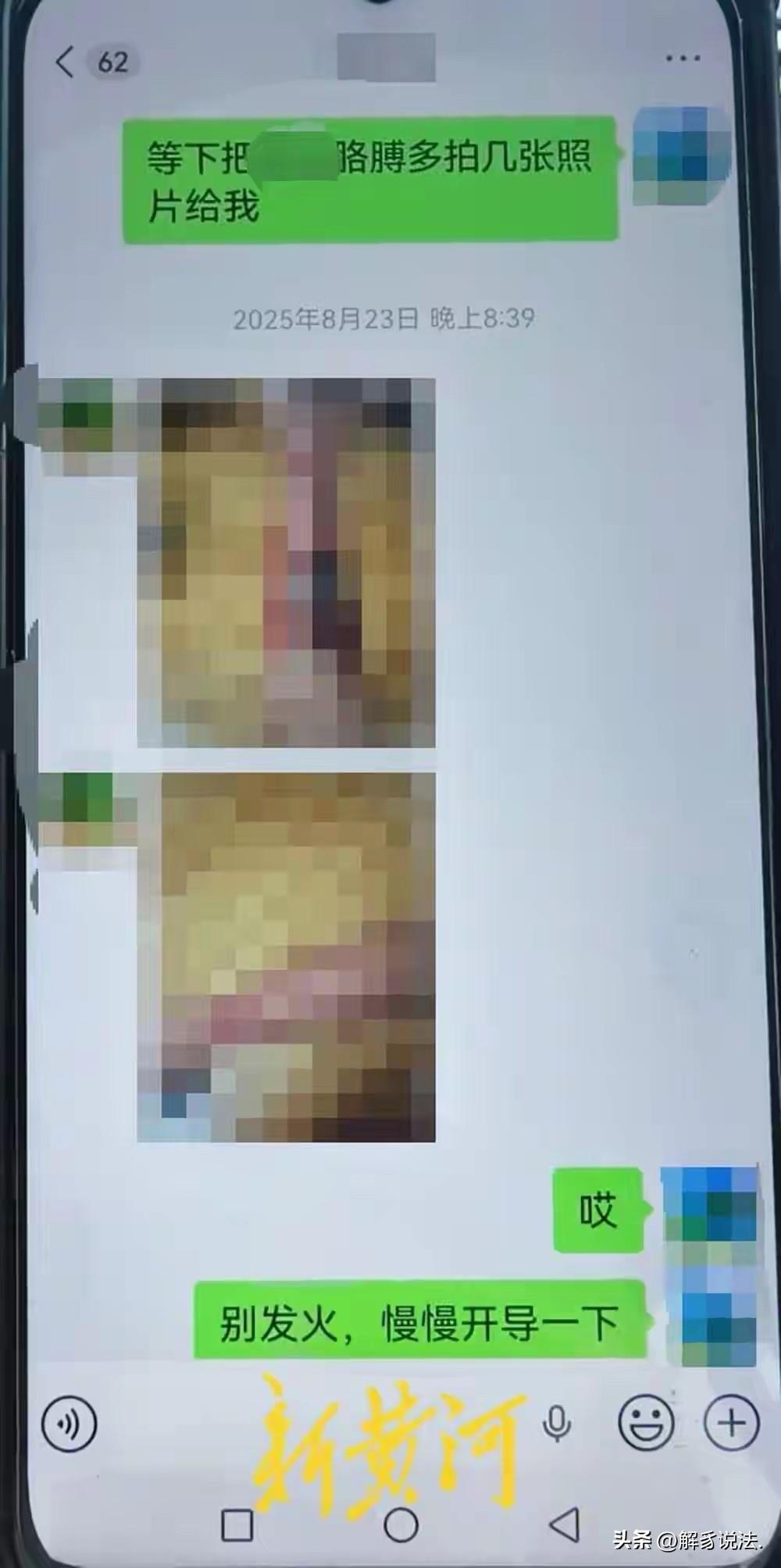 “必须严惩不贷！”福建宁德，15岁女孩和母亲被叫到派出所做笔录，期间，教导员支走