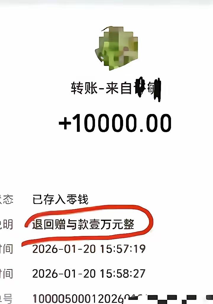 当初用1w换流量、换高尚，妄图靠这点成本博取名声再赚更多，最后反倒自坠谷底，这就